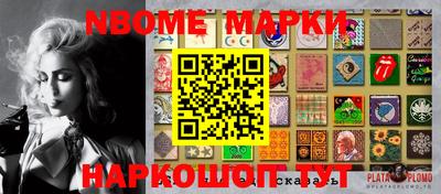 трава Азнакаево