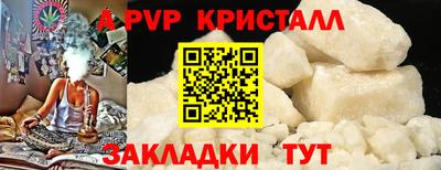 шишки Абакан