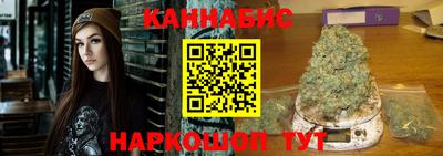 трава Азнакаево