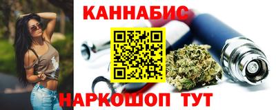 трава Азнакаево