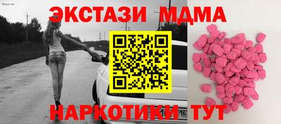 MDMA Premium VHQ Апрелевка