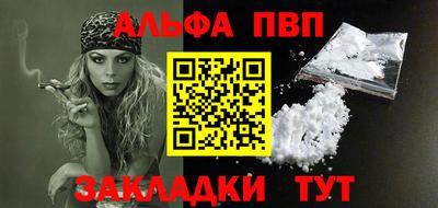 шишки Абакан