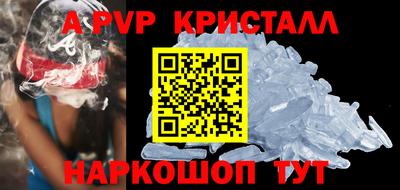 MDMA Апшеронск