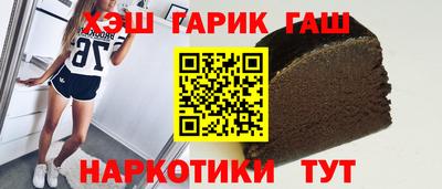 трава Азнакаево