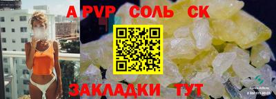 MDMA Апшеронск