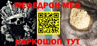 трава Азнакаево