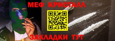 MDMA Апшеронск