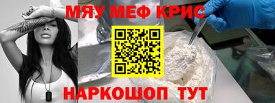 MDMA Апшеронск