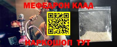 MDMA Апшеронск