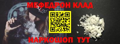 MDMA Апшеронск