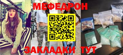 MDMA Апшеронск