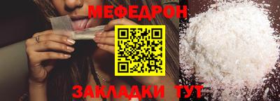 MDMA Апшеронск
