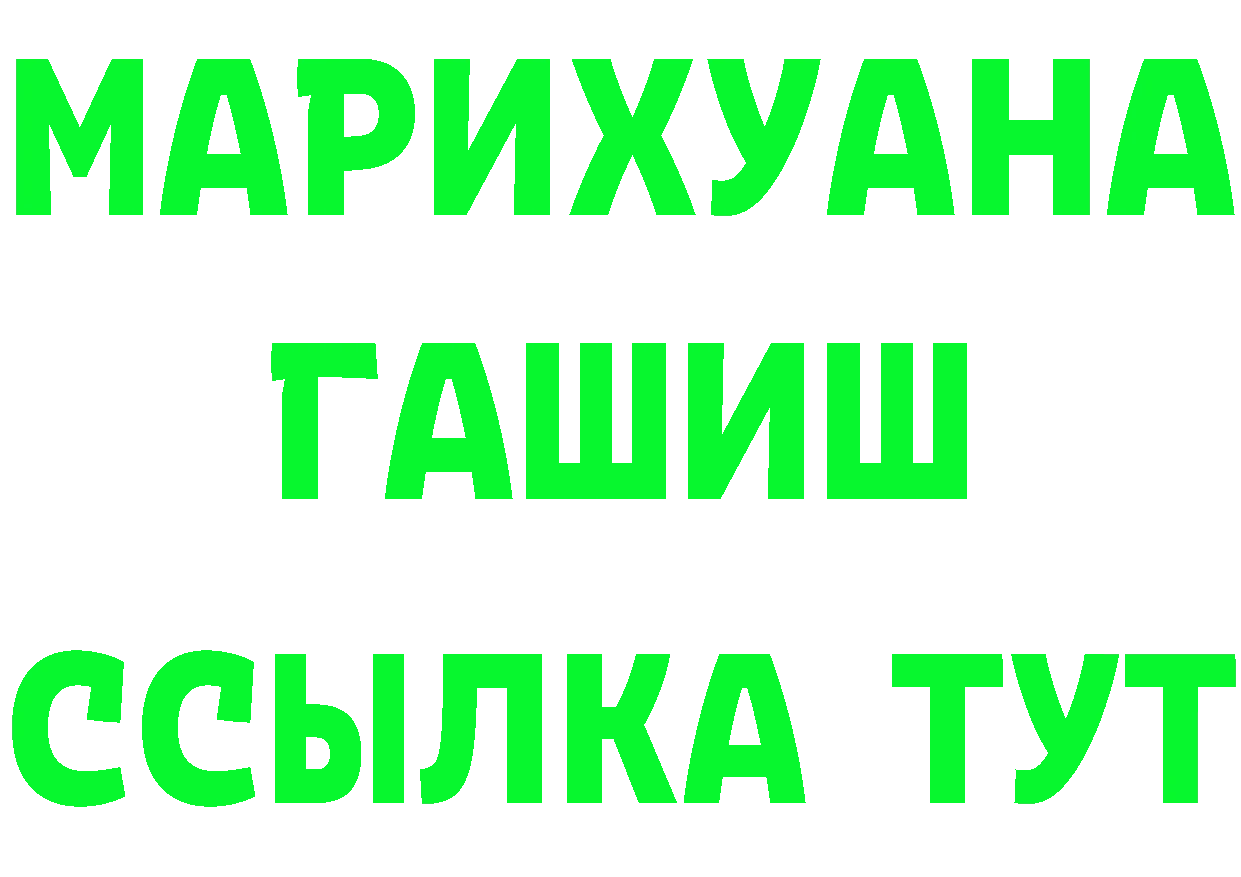 Как найти закладки? darknet какой сайт Красноярск