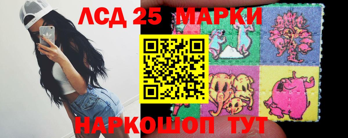 Лсд 25 экстази кислота  Вход с VPN  Красноярск  kraken tor  LSD-25 экстази кислота 