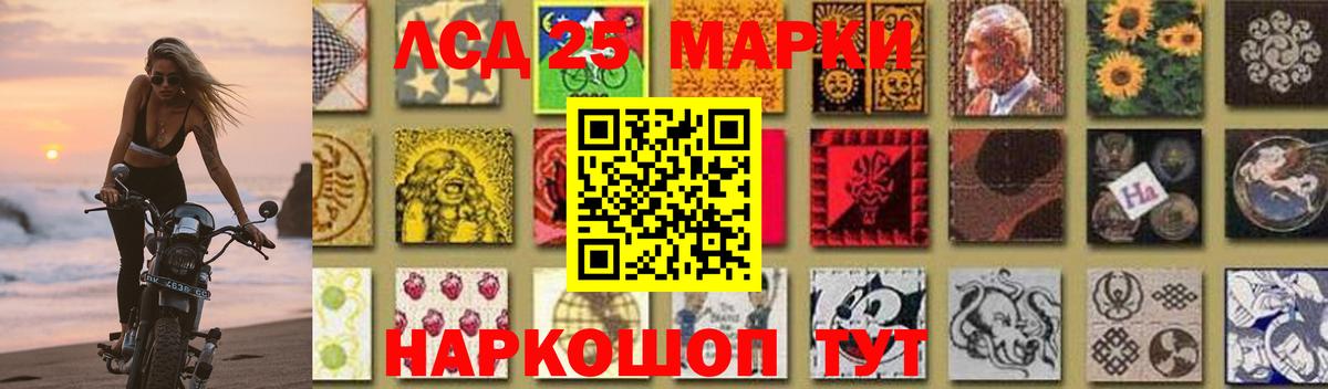 Лсд 25 экстази ecstasy Красноярск