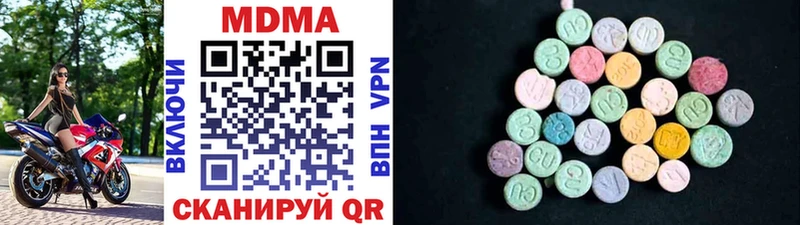 MDMA молли  где продают наркотики  Красноярск 