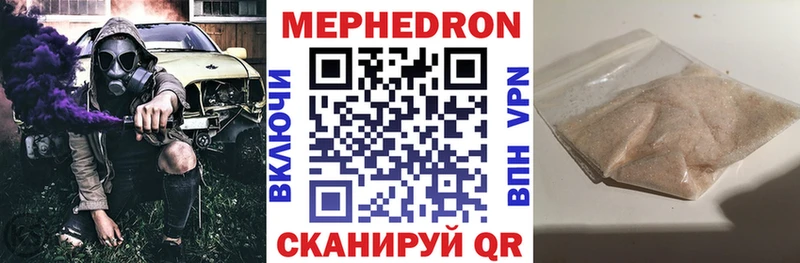 hydra tor  Красноярск  МЯУ-МЯУ кристаллы 