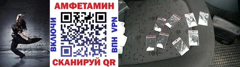 даркнет сайт  Красноярск  МЕТАМФЕТАМИН пудра 