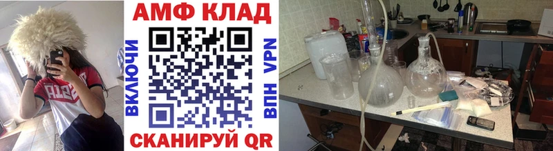 Первитин витя Красноярск