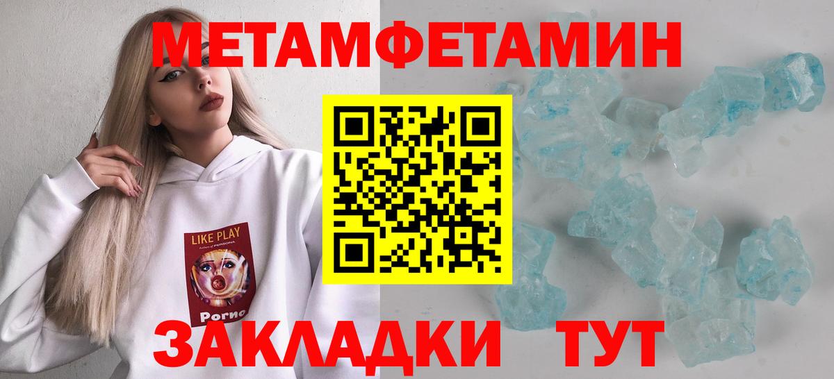 Cocaine  Мефедрон кристаллы  A-PVP СОЛЬ кристаллы  Красноярск  Кокаин  Героин  Купить наркотик  ГАШ  Конопля  Вход с VPN 