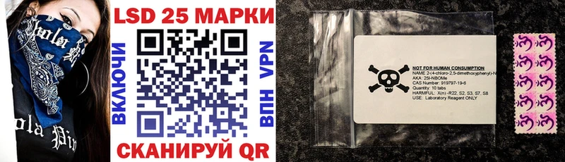 дарнет шоп  Красноярск  Наркотические марки 1500мкг 