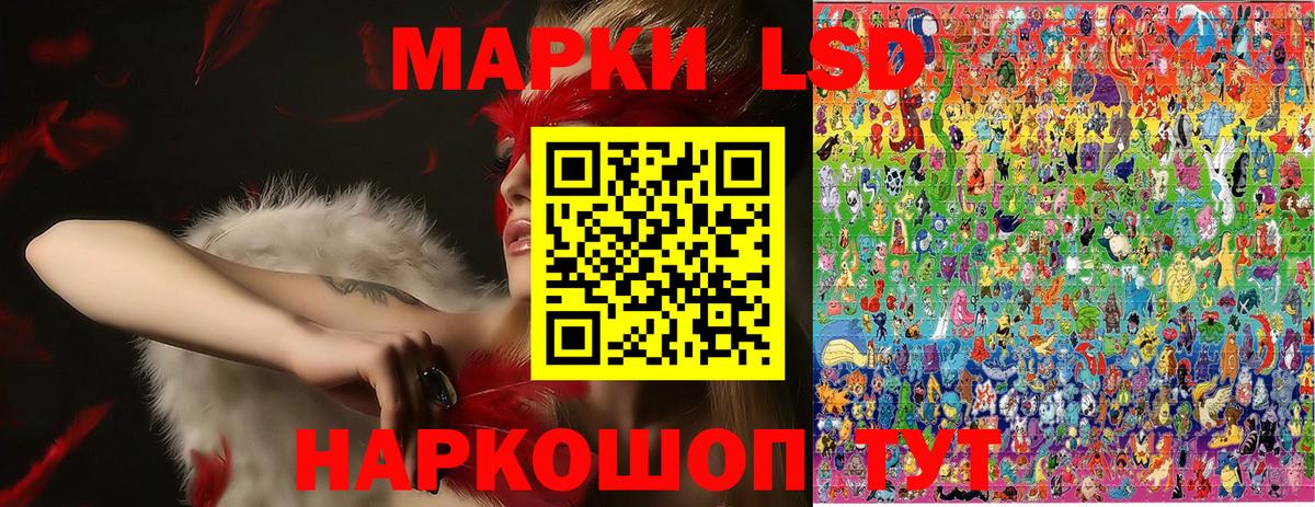 Красноярск  Марки NBOMe 1500мкг  Наркотические марки  Вход с VPN 