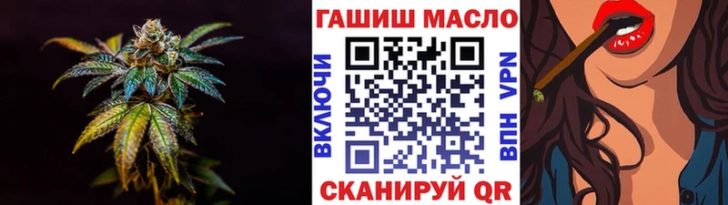 ТГК THC oil  Красноярск 