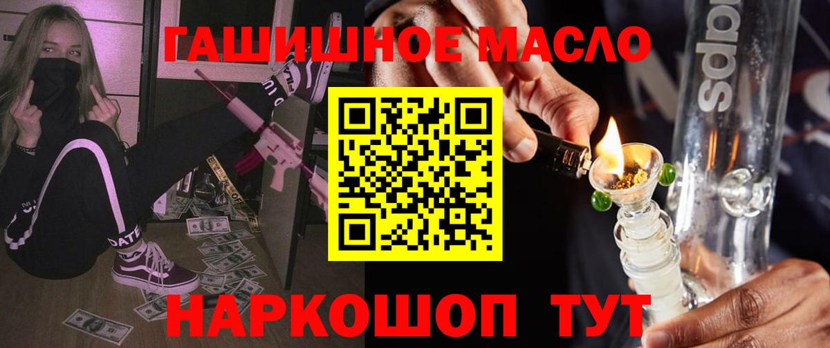 Дистиллят ТГК жижа Красноярск